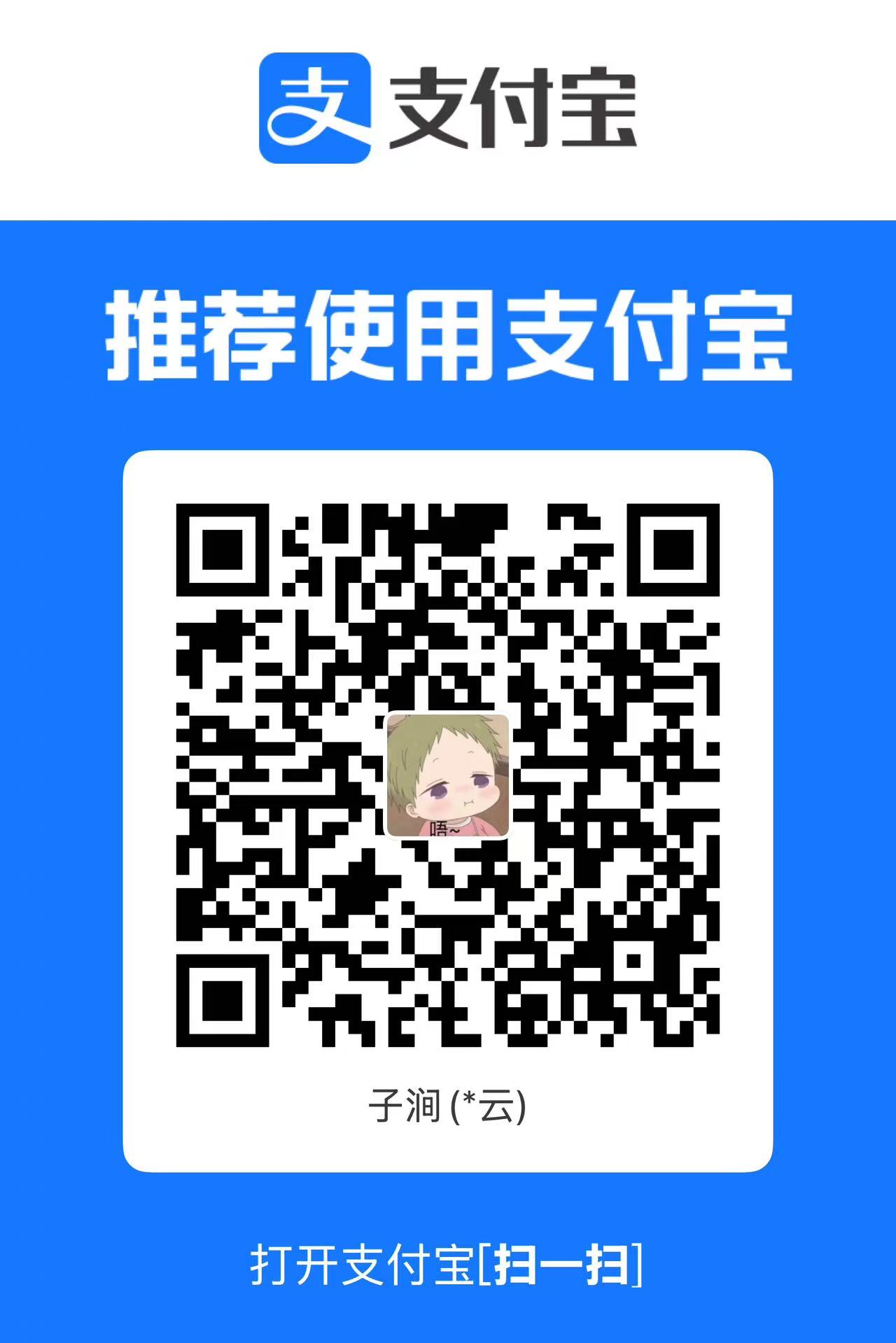 Alipay